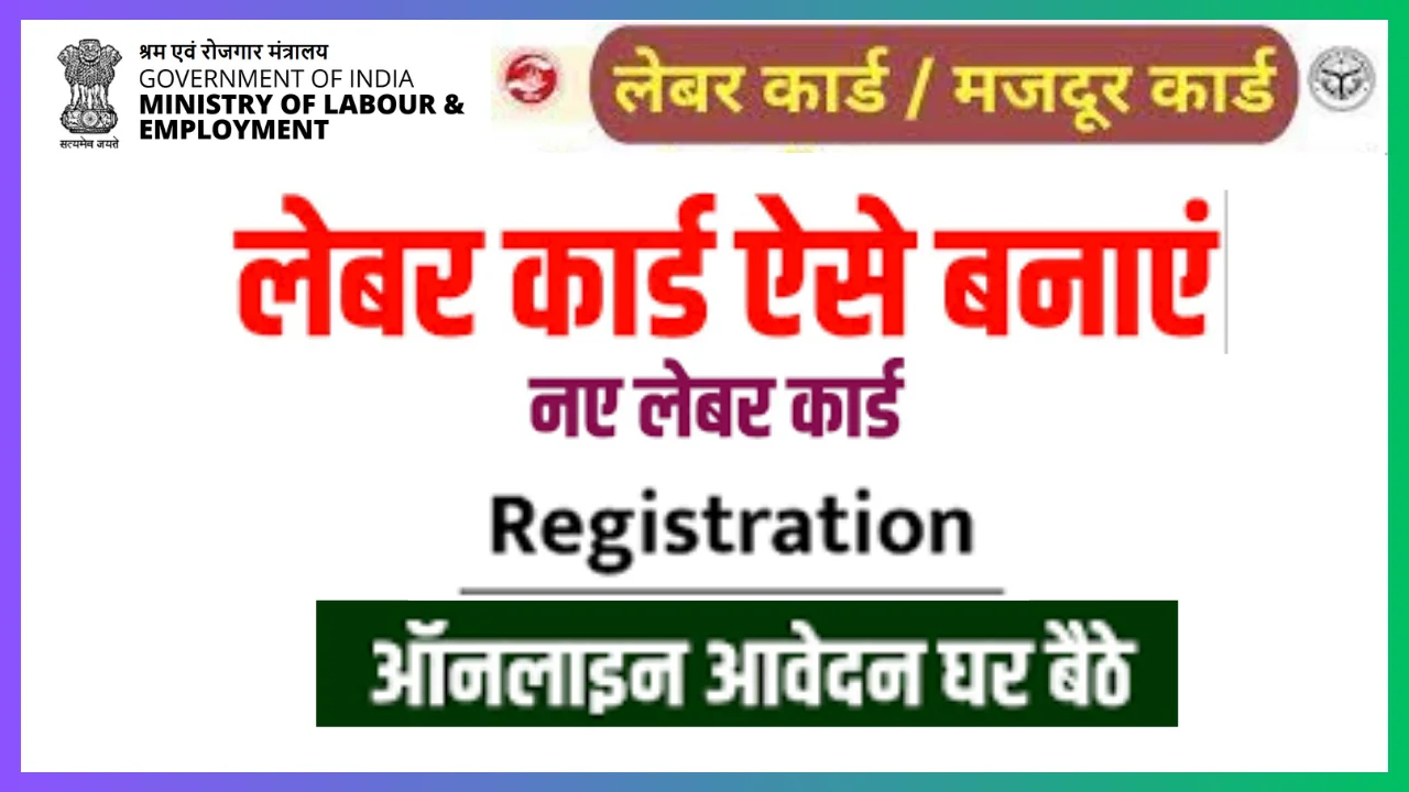 Labour Card