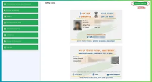Labour Card